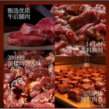 1 Bịch 20 Gói Thịt Bò Viên Tuổi Sấy Khô Thơm Ngon - Giá chỉ 163.000 VND