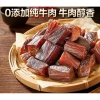 1 Bịch 20 Gói Thịt Bò Viên Tuổi Sấy Khô Thơm Ngon - Giá chỉ 163.000 VND 8