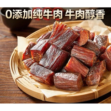 1 Bịch 20 Gói Thịt Bò Viên Tuổi Sấy Khô Thơm Ngon - Giá chỉ 163.000 VND