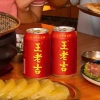 1 Thùng 24 Lon Trà Sâm và Trà Thảo Mộc Wanglaoji 310ml - Giảm Giá 20% Chỉ 160k 2