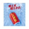 1 Thùng 24 Lon Trà Sâm và Trà Thảo Mộc Wanglaoji 310ml - Giảm Giá 20% Chỉ 160k 5