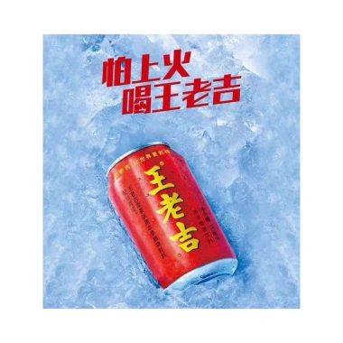 1 Thùng 24 Lon Trà Sâm và Trà Thảo Mộc Wanglaoji 310ml - Giảm Giá 20% Chỉ 160k 5