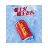 1 Thùng 24 Lon Trà Sâm Wanglaoji 310ml - Giá ưu đãi 165.000, Thơm mát, Dinh dưỡng, Thưởng thức cùng Bé Bun 2