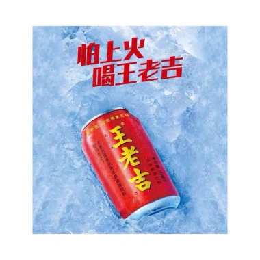 1 Thùng 24 Lon Trà Sâm Wanglaoji 310ml - Giảm Giá 315k, Tươi Mát, Thảo Mộc 3