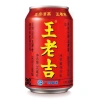 1 Thùng 24 Lon Trà Sâm Wanglaoji 310ml - Giảm Giá 315k, Tươi Mát, Thảo Mộc 9