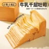 10 Bánh Mì Ngàn Lớp Zongling 75gr - Candy mới nhất, giảm giá 18% chỉ 114.999 VND 2