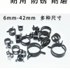 10 Cái Kẹp Lò Xo Thép Mangan Nhúng Tay Đa Dụng Ống Nước, Dầu Xe, Kẹp Họng, Vòng Ống Đàn Hồi - Giá 72.500 VND 2