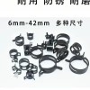 10 Cái Kẹp Lò Xo Thép Mangan Nhúng Tay Đa Dụng Ống Nước, Dầu Xe, Kẹp Họng, Vòng Ống Đàn Hồi - Giá 72.500 VND 3