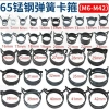 10 Cái Kẹp Lò Xo Thép Mangan Nhúng Tay Đa Dụng Ống Nước, Dầu Xe, Kẹp Họng, Vòng Ống Đàn Hồi - Giá 72.500 VND 5