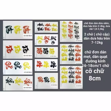 10 chữ 8cm dán dưa hấu, dừa, bưởi, quạt mẹt trang trí Tết Phúc Lộc Thọ Phát Tài