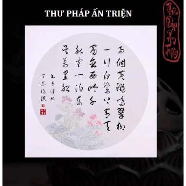10 tờ giấy Xuyến Chỉ viết thư pháp Hán Việt cổ trang, 34x34cm - Giá 45.500₫