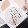 10 tờ giấy Xuyến Chỉ viết thư pháp Hán Việt cổ trang, 34x34cm - Giá 45.500₫ 8