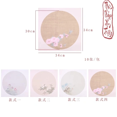 10 tờ giấy Xuyến Chỉ viết thư pháp Hán Việt cổ trang, 34x34cm - Giá 45.500₫