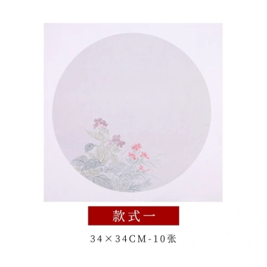 10 tờ giấy Xuyến Chỉ viết thư pháp Hán Việt cổ trang, 34x34cm - Giá 45.500₫ 10 10 tờ giấy Xuyến Chỉ viết thư pháp Hán Việt cổ trang, 34x34cm - Giá 45.500₫ 10