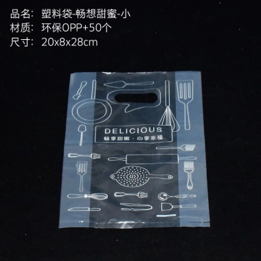 10 Túi Đựng Ly Nhựa PP In Sẵn - Đựng Cốc Cà Phê, Trà Sữa, Tiện Lợi 22.000₫