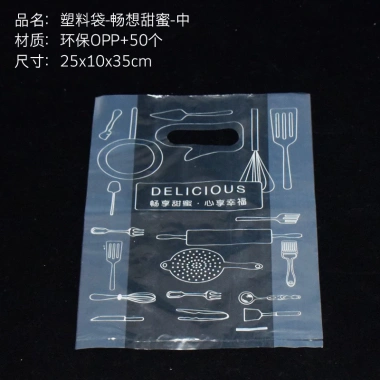 10 Túi Đựng Ly Nhựa PP In Sẵn - Đựng Cốc Cà Phê, Trà Sữa, Tiện Lợi 22.000₫