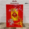10 Túi Quà Tết Đựng Quà Năm Mới - Thiết Kế Sang Trọng, Giá Ưu Đãi 88.000 VND 6