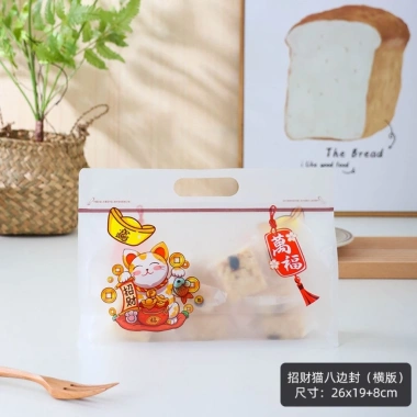 10 Túi Zip Mèo Tài Lộc Túi Dây Kem Đựng Bánh Kẹo, Bánh Mì Quà Tặng 39.000₫ 7