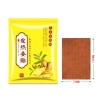 100 miếng dán gừng ấm nóng giảm đau cổ vai gáy, lưng, xương khớp - 68.000 VND 2