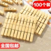 100 Miếng Kẹp Quần Áo Tre Gỗ BPC9 - Chống Gió, Sấy Nhanh, Kẹp Lớn Vừa Nhỏ