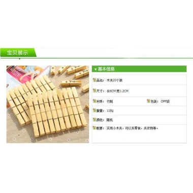 100 Miếng Kẹp Quần Áo Tre Gỗ BPC9 - Chống Gió, Sấy Nhanh, Kẹp Lớn Vừa Nhỏ 6