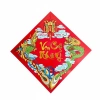 1.000 tờ giấy dán tem trái cây bánh Tết không keo - Giá chỉ 130.000đ 6