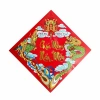 1.000 tờ giấy dán tem trái cây bánh Tết không keo - Giá chỉ 130.000đ 9