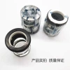 108 loại bộ phận phốt cơ khí C2LV, phốt bơm nước, phốt trục, phốt nước nóng và lạnh, đa năng, giá ưu đãi 137.007 VND 2