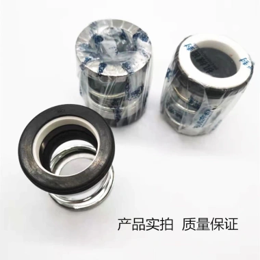 108 loại bộ phận phốt cơ khí C2LV, phốt bơm nước, phốt trục, phốt nước nóng và lạnh, đa năng, giá ưu đãi 137.007 VND 2