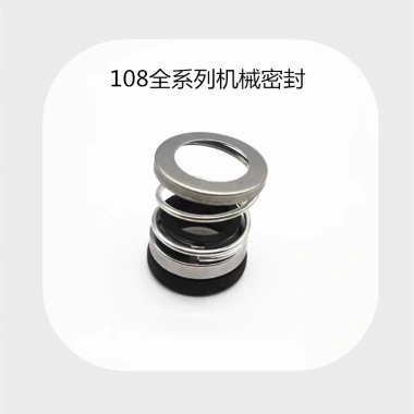 108 loại bộ phận phốt cơ khí C2LV, phốt bơm nước, phốt trục, phốt nước nóng và lạnh, đa năng, giá ưu đãi 137.007 VND 4