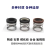 108 loại bộ phận phốt cơ khí C2LV, phốt bơm nước, phốt trục, phốt nước nóng và lạnh, đa năng, giá ưu đãi 137.007 VND 8