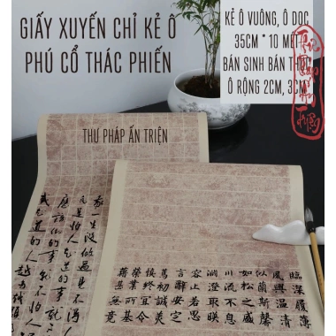 10m Giấy Xuyến Chỉ Kẻ Luyện Viết Thư Pháp Hán Việt – Ô Phú Cổ, Vuông/Dọc 2-3cm, Giá chỉ 106k