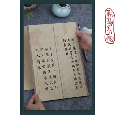 14 mẫu giấy xuyến bán sinh bán thục Quốc Phong, viết thư pháp cổ, chỉ 39.900 VND