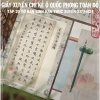 14 mẫu giấy xuyến bán sinh bán thục Quốc Phong, viết thư pháp cổ, chỉ 39.900 VND 6