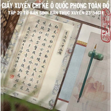 14 mẫu giấy xuyến bán sinh bán thục Quốc Phong, viết thư pháp cổ, chỉ 39.900 VND