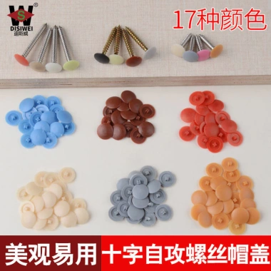 1.812 người khen Nắp trang trí tự vặn, vít đầu phẳng chữ thập, nắp che xấu cho tủ quần áo ba trong một - WPZV 51.621₫ 4