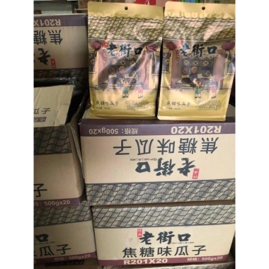 1kg Hướng Dương Caramen Bà Già - Giảm giá 65.000 VND, Ngon, Giòn, Dinh dưỡng 2 1kg Hướng Dương Caramen Bà Già - Giảm giá 65.000 VND, Ngon, Giòn, Dinh dưỡng 2