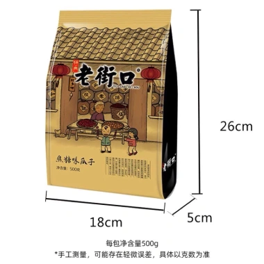 1kg Hướng Dương Caramen Bà Già - Giảm giá 65.000 VND, Ngon, Giòn, Dinh dưỡng