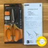 2 Cái Kéo Cắt Thịt Gà SK5 Nhật Bản - Sắc Bén, Giá gốc 58.548, giảm còn 47.990 7