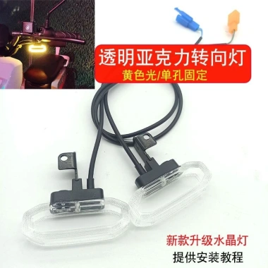 2 Đèn LED 12V Acrylic Trong Suốt Chống Nước Tín Hiệu Xoay Mũi Tên Vàng - Giảm Giá