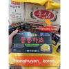 2 hộp 20 chai Nước Đông Trùng Hạ Thảo Hàn Quốc - Giảm giá 149.500, tăng sức đề kháng 8