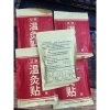 2 Túi Cao Dán Đỏ Thượng Phẩm Giảm Đau Xương Khớp, Giữ Ấm, Túi Zip Chính Hãng 2
