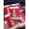 2 Túi Cao Dán Đỏ Thượng Phẩm Giảm Đau Xương Khớp, Giữ Ấm, Túi Zip Chính Hãng 4