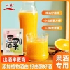 20 gói Men ủ rượu trái cây 2g Chuanxiu: uống rượu hoa quả, giá chỉ 81.900 VND 5