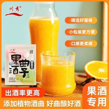 20 gói Men ủ rượu trái cây 2g Chuanxiu: uống rượu hoa quả, giá chỉ 81.900 VND 5