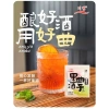 20 gói Men ủ rượu trái cây 2g Chuanxiu: uống rượu hoa quả, giá chỉ 81.900 VND 7