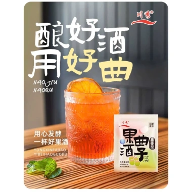 20 gói Men ủ rượu trái cây 2g Chuanxiu: uống rượu hoa quả, giá chỉ 81.900 VND 7