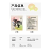 20 gói Men ủ rượu trái cây 2g Chuanxiu: uống rượu hoa quả, giá chỉ 81.900 VND 8