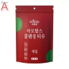 20 khăn dùng một lần du lịch di động không dệt - Khăn giấy ẩm dưỡng ngoài trời 9