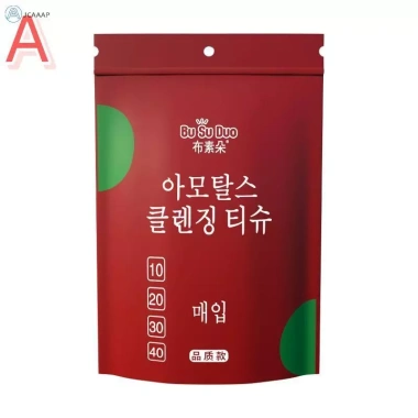 20 khăn dùng một lần du lịch di động không dệt - Khăn giấy ẩm dưỡng ngoài trời 9